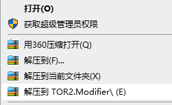 火炬之光2十一项人物属性修改器