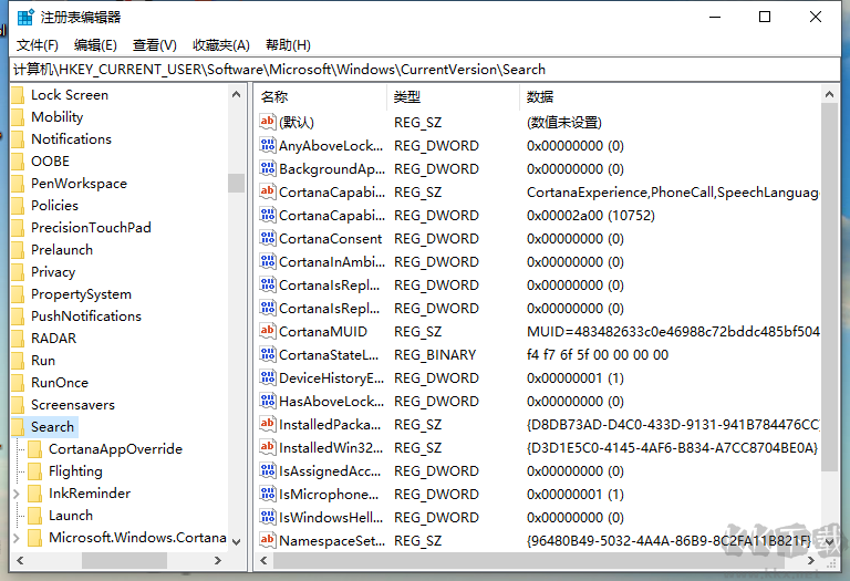 Win10小娜怎么只搜索本地?Win10禁止搜索网络信息的设置方法