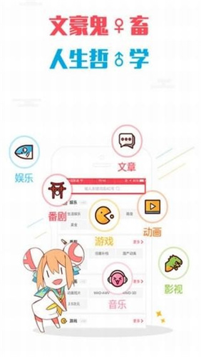 AcFun