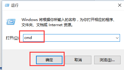 穿越火线连接服务器失败[亲测解决方法]
