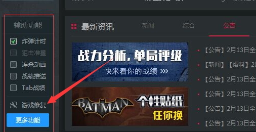 穿越火线连接服务器失败[亲测解决方法]