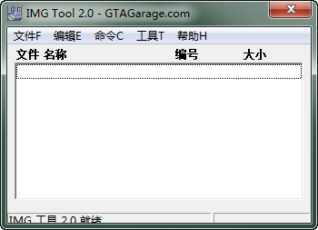 BTA imgtool工具