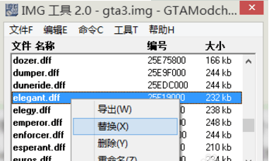 BTA imgtool工具