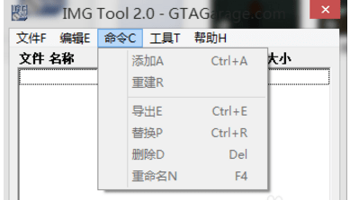 BTA imgtool工具