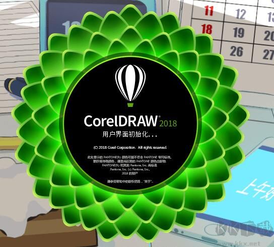 CorelDRAW2018