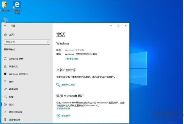 Win10专业版激活密钥[2020最新]Win10激活密钥专业版分享