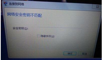 网络安全密钥是什么意思?