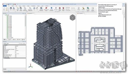 Tekla2018(BIM设计辅助工具)