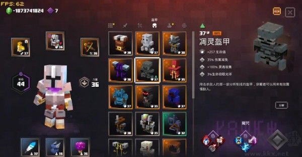 我的世界地下城汉化补丁