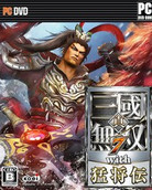 真三国无双7猛将传 中文完整版