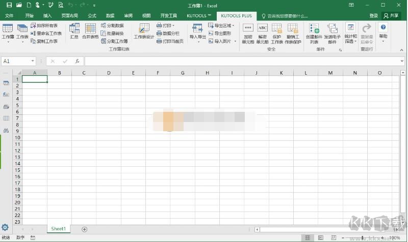Kutools for Excel(Excel插件)