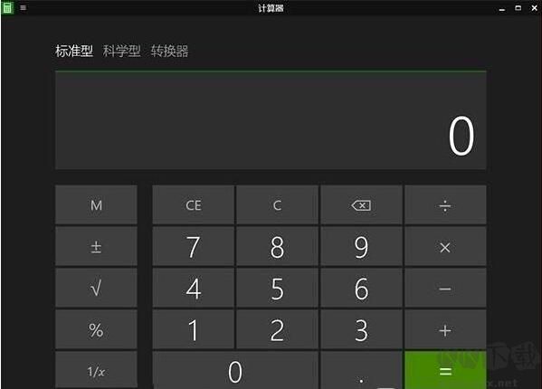 Win10计算器(UWP版)下载 (支持Win10 LTSC 2025)