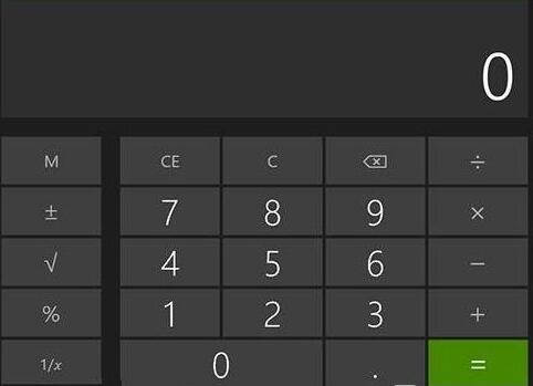 Win10计算器(UWP版) 