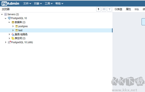 PostgreSQL开源对象关系数据库管理系统