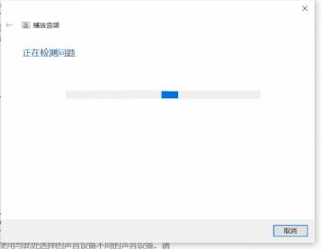 win10笔记本外接音响没声音怎么办?(解决方法)