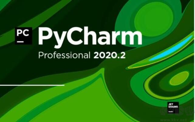 Pycharm2020破解版