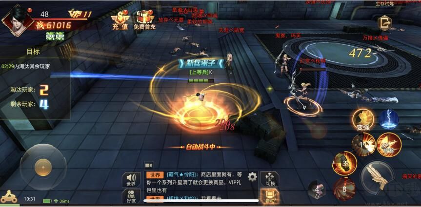 文明曙光送充抽方舟