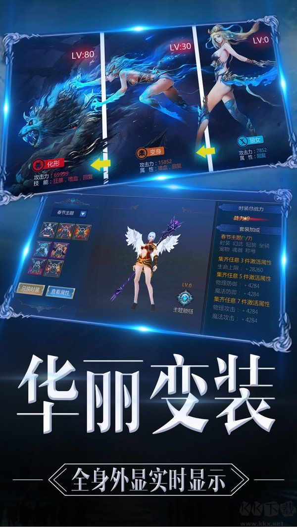 魔神战纪2无限狂抽奖