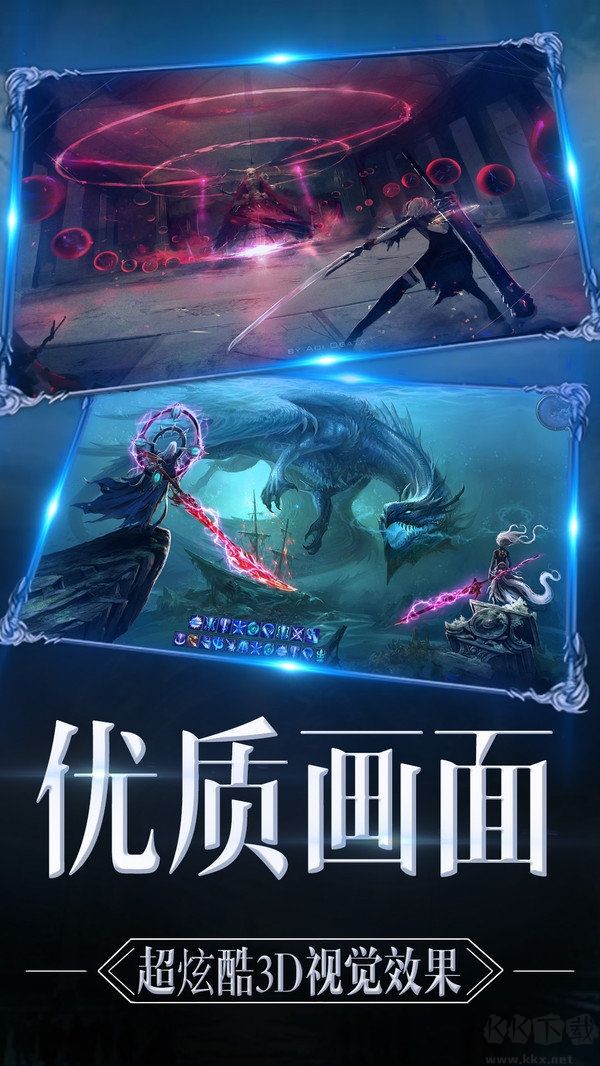 魔神战纪2无限狂抽奖