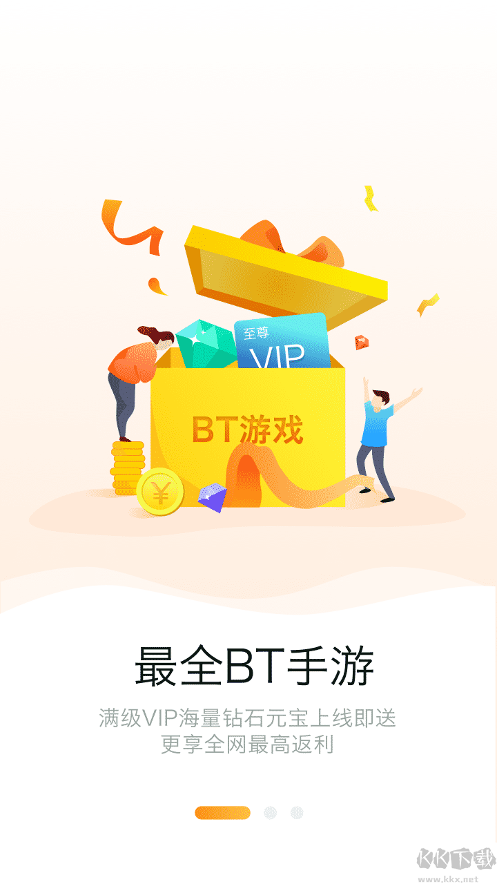咪噜游戏