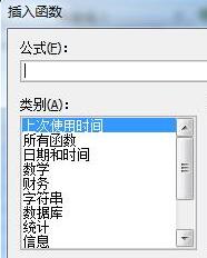 微表格excel制表软件