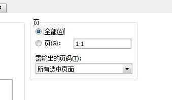 微表格excel制表软件