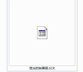 Win7屏保安装位置,Win7屏保放在哪个文件夹？(scr屏保)
