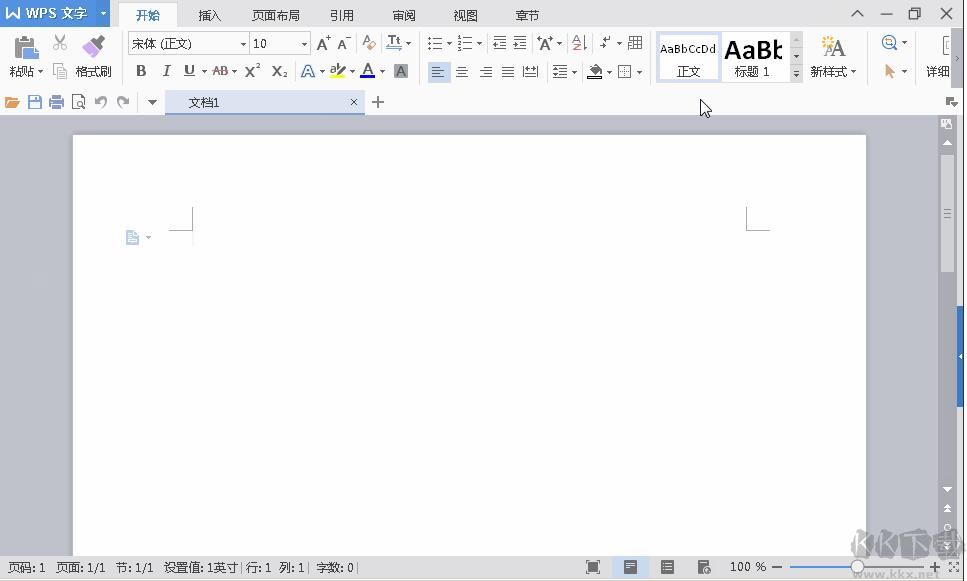 WPS Office 2016极简绿色版