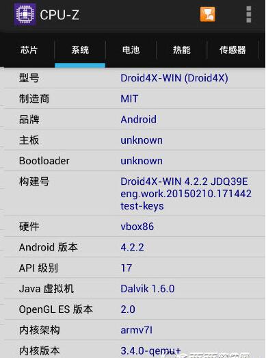 CPU-Z安卓版