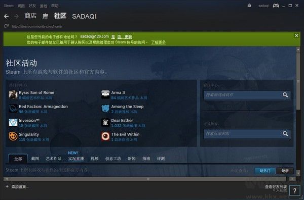 Steam游戏平台