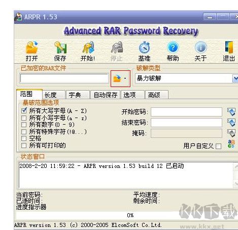 Advanced RAR Password Recovery