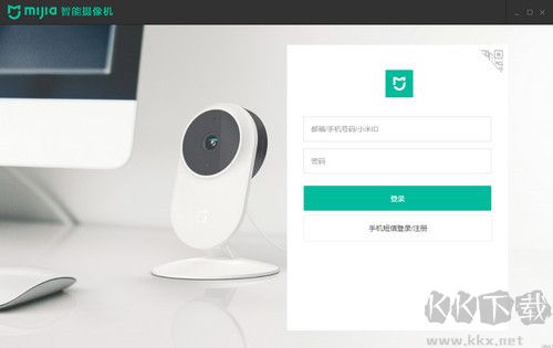 米家摄像头电脑客户端
