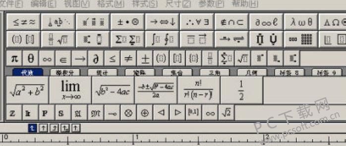 Equation(微软数学公式编辑器)