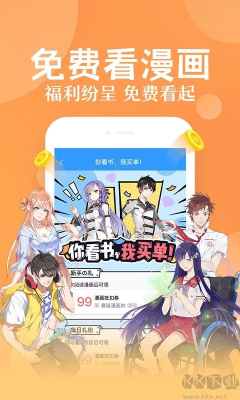 QQ阅读APP安卓版