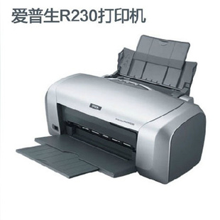 爱普生R230打印机驱动 简单安装版