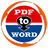 Tweak PDF To Word 破解版