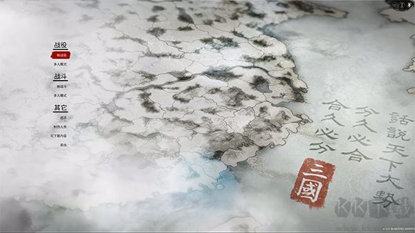 全面战争三国铸兵坊产出速度加快MOD