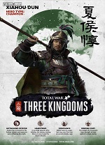 全面战争:三国 中文破解版