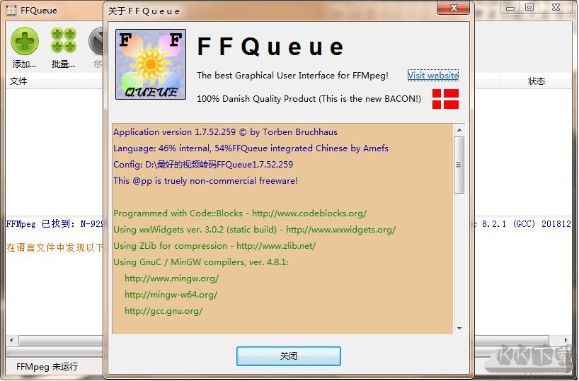 视频转码工具(FFQueue)