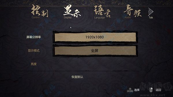 纸人2中文破解版