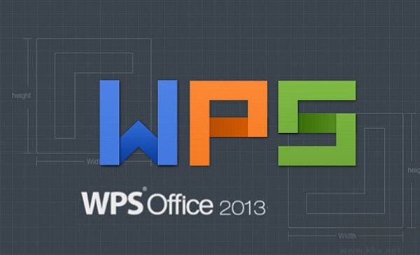 WPS Office 2013专业版