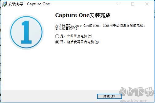 Capture One pro(飞思相机) 