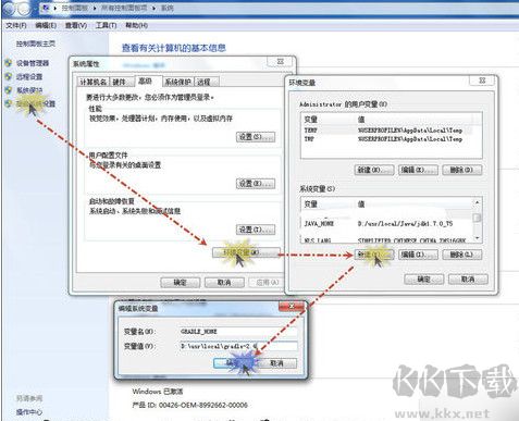 Gradle(JVM构建工具) 