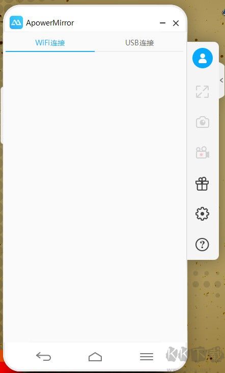 ApowerMirror(手机投屏电脑软件)