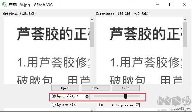 GFsoft VJC(图片压缩软件)