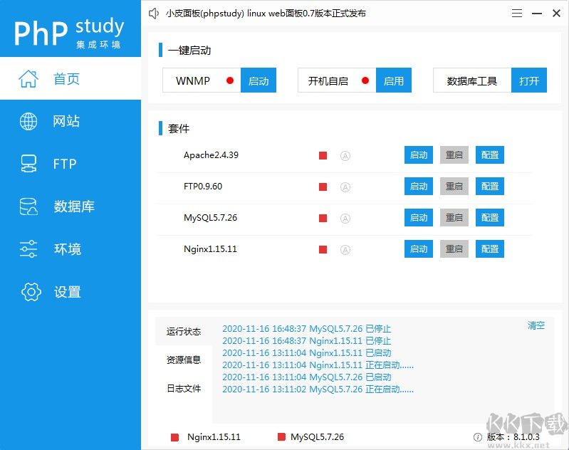 PHPStudy