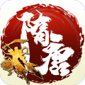 雄霸隋唐变态版 v1.8.1安卓版