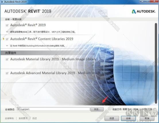 Revit2019安装教程+激活教程详解