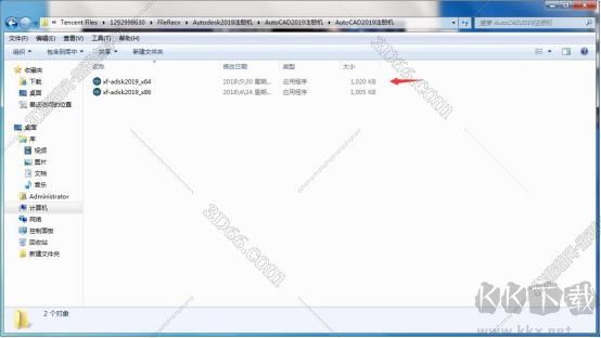 Revit2019安装教程+激活教程详解