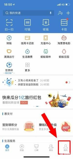 芒果tv怎么关闭自动续费?芒果tv自动续费扣款关闭教程